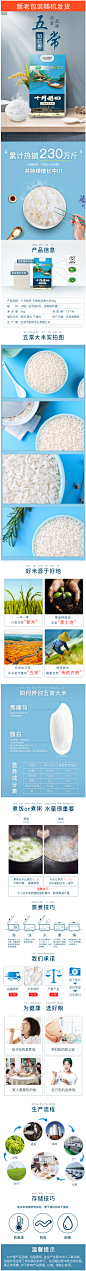 2019年新米 买1送1十月稻田五常大米10斤黑龙江东北五常稻花香5kg-tmall.com天猫
