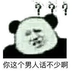 哪些表情包让你看一次笑一次？ - 知乎