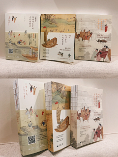 凌子chen采集到书籍装帧