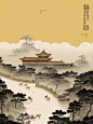 东方美学国画｜AIGC