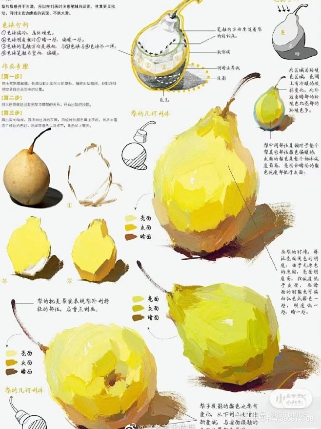 微信图片_20230505201909
