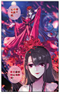 白夜玲珑42话 围杀 白夜玲珑漫画42话 围杀 白夜玲珑42回 围杀 漫画台