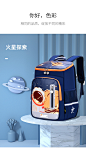 KVG书包小学生男孩一二年级三到六1-3-6减负护脊轻便儿童双肩背包-tmall.com天猫