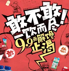 0714581693.jpg (1475...@OKXiong采集到网页专题(8006图)_花瓣UI/UX