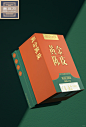 百万之礼，陈皮遇红茶，启封品味，奢华非凡 - 小红书