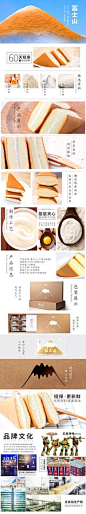 查看《天猫宝贝详情页设计》原图，原图尺寸：790x4723