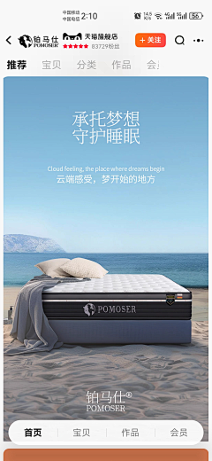 错过000采集到家具海报