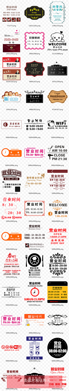 不加糖甜腻腻啊采集到字体