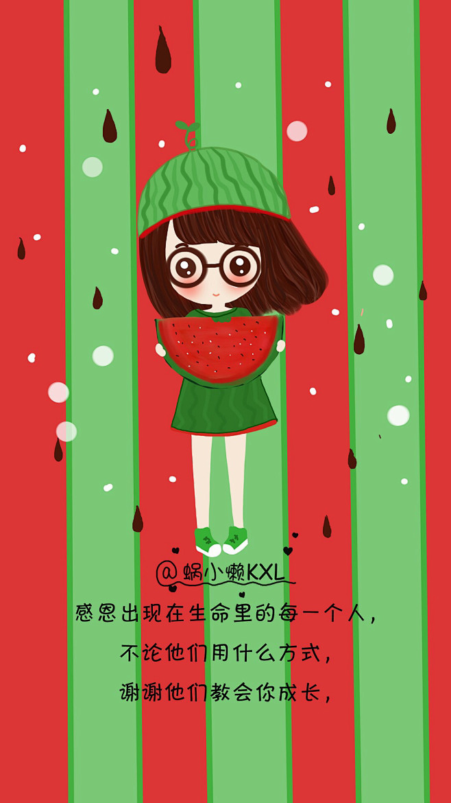心若向阳何惧悲伤