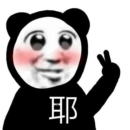 别拿我号