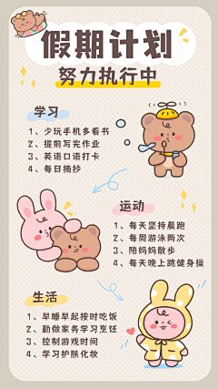 zcEFUfgB采集到母婴