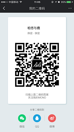 z2Q23Tmg采集到app-邀请分享