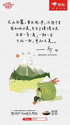 sai崽呀sai崽采集到Copy / 文案