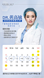 杭州宝妈纹绣师吴俊的微博_微博