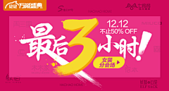 芭拉bala采集到资料