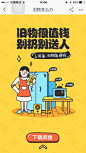 来自相册