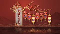 主编在线采集到春节