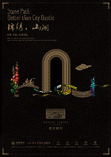 Honkkee采集到A-版式