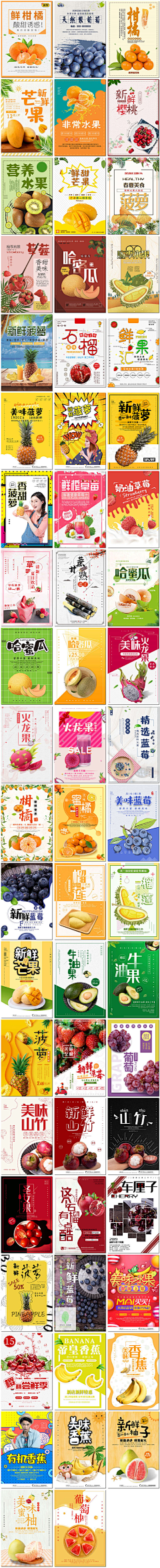 小鑫❤～～ReuBen采集到海报