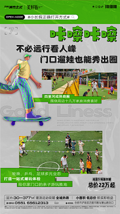 早安79采集到S 商业