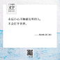 了不起的文字100句丨2019收藏版 : 职场、情感、成长、梦想和生活五个板块。