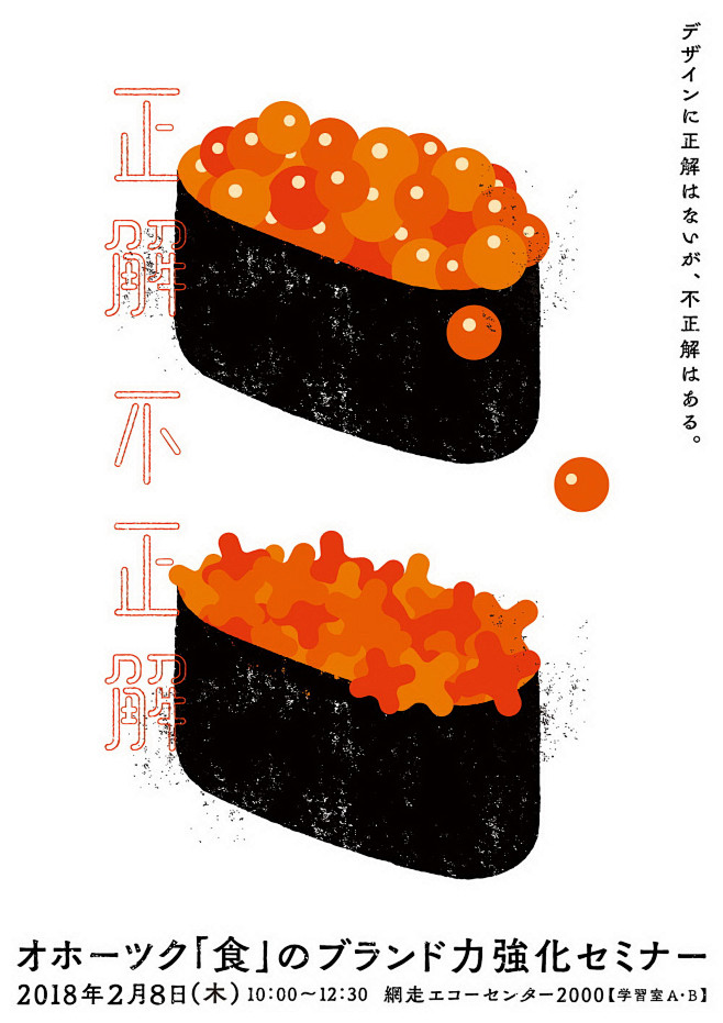 591素材 艺术节海报_0297