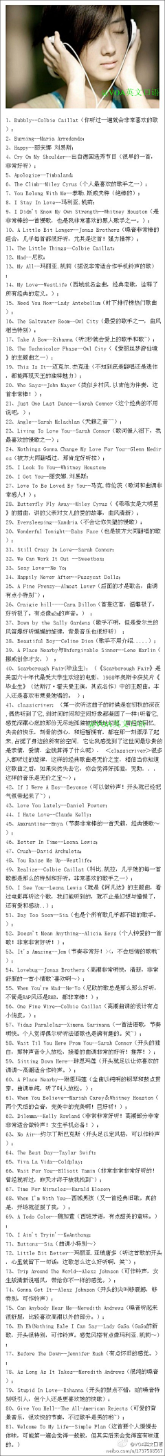 闷头吃猪肉采集到心有猛虎细嗅蔷薇
