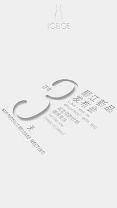 XIEVUT采集到活动