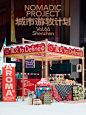 深圳·银盐|在气味的世界里畅游，迎接新年