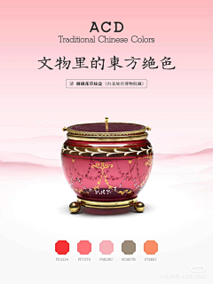 荣葉采集到饰品