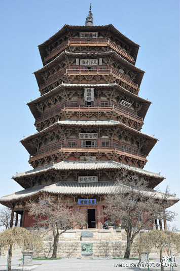 山西朔州应县 佛宫寺释迦塔 辽 俗称应县...