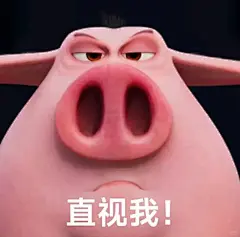 哪吒猪猪表情包来啦！ - 小红书