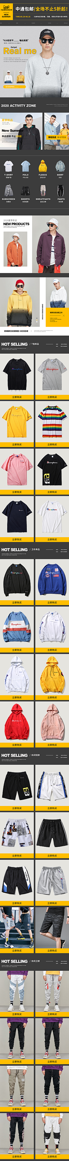 Ag丿蓝孩子采集到移动端首页/手机首页