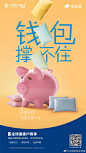 01全球通 (9)