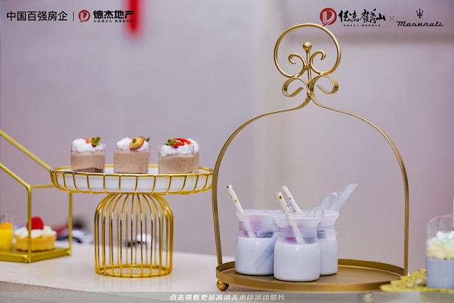 德杰·岭秀山圈层活动圈层活动派对，更多高...