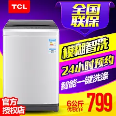 3C家电数码电器 直通车创意推广图 淘宝天猫主图设计(110)