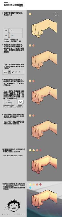 天天尿布牛采集到教程