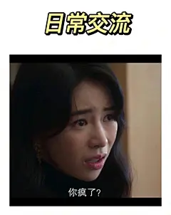 #妍珍的表情包#