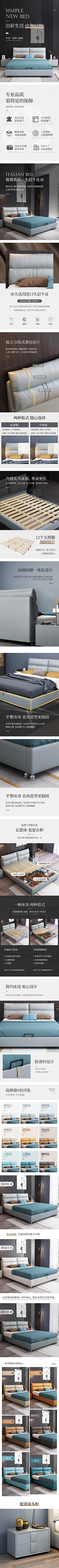 瘾5678采集到实木床详情