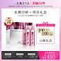 日本AXXZIA晓姿AG 抗糖口服液紧致抗衰25ml*30支口服进口抗糖饮-tmall.hk天猫国际