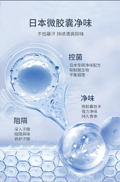 恰少年呀采集到化妆品