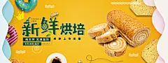 餐饮美食水果素菜简约大气海报