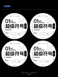 网页设计与排版