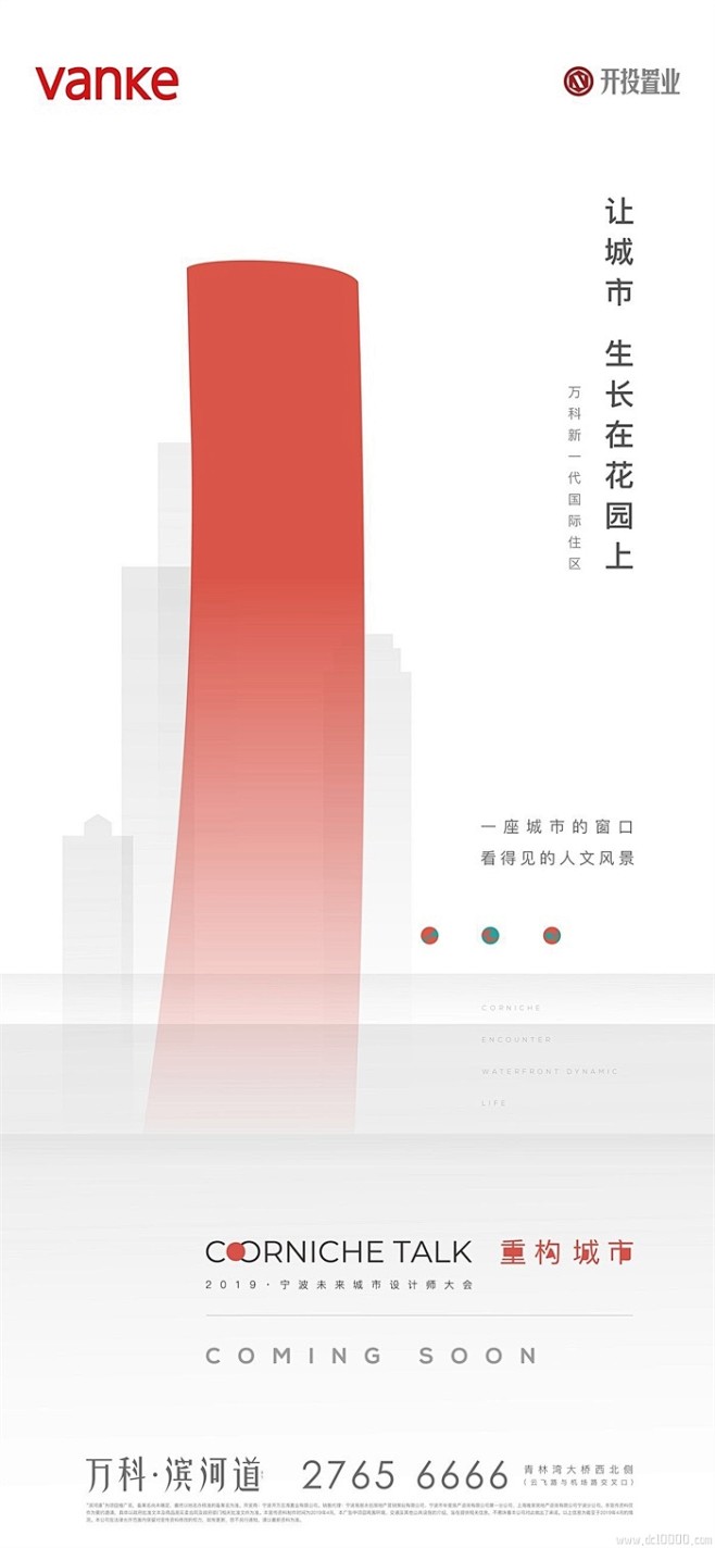@到此为止′Here，∈点击进入主页，白...