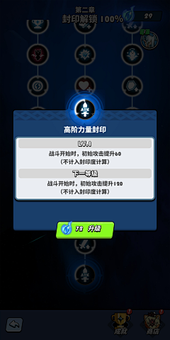 wellie123采集到飞吧 龙骑士