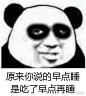 我的首页 微博-随时随地发现新鲜事