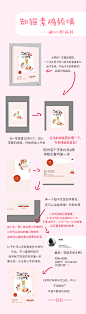 @知猫
素锦教程
破400粉福利
ps:我也不知道我在讲些什么没用的……