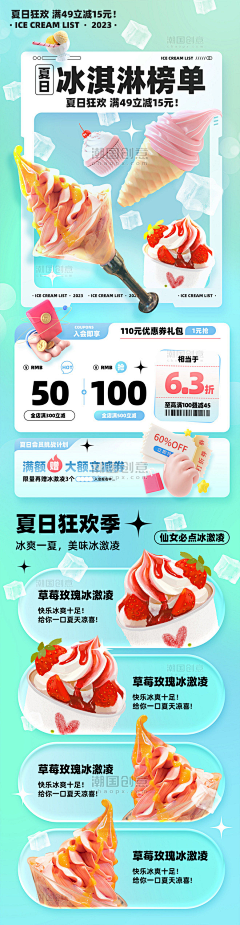用户k86fVaB4采集到专题