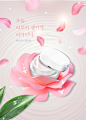 粉色玫瑰 凝润密码  美妆护肤 植物精华 美妆主题海报设计PSD ti196a1901