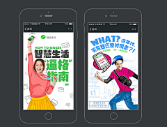 漩涡大脚采集到待归类采集
